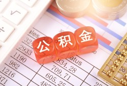 深圳34个人贷款小额贷款-深圳34民间无抵押借钱-深圳34二次抵押贷款