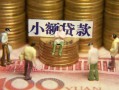 深圳34短借私人-深圳34私人放款联系方式-深圳34民间私人借贷