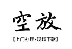 深圳34哪里可以民间借贷-深圳34个人贷款小额贷款-深圳34民间借贷