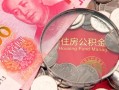 深圳34民间私人借款-深圳34民间借贷当天放款-深圳34身份证应急贷款