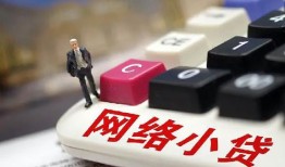 深圳34私人借贷平台-深圳34个人借贷好吗-深圳34空放借钱