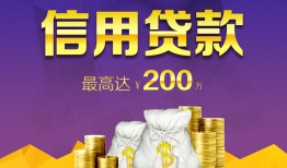 深圳34民间短借-深圳34社保信用贷款-深圳34私借短借