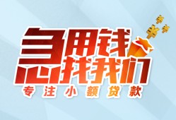 深圳34身份证抵押贷款-深圳34社保信用贷款-深圳34短借私借空放
