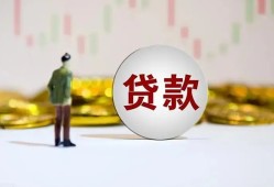深圳34押身份证贷款-深圳34身份证办理贷款-深圳34借贷
