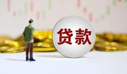 深圳34押身份证贷款-深圳34身份证办理贷款-深圳34借贷