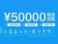 深圳34私人放款联系方式-深圳34个人放款-深圳34短借当天借钱