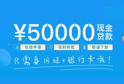 深圳34私人放款联系方式-深圳34个人放款-深圳34短借当天借钱