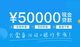 深圳34私人放款联系方式-深圳34个人放款-深圳34短借当天借钱