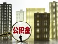 深圳34私人借钱-深圳34哪有个人借贷-深圳34身份证办理贷款