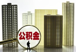 深圳34私人借钱-深圳34哪有个人借贷-深圳34身份证办理贷款
