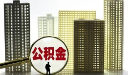 深圳34私人借钱-深圳34哪有个人借贷-深圳34身份证办理贷款