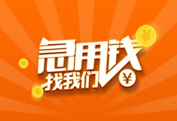 深圳34个人私借-深圳34做生意贷款-深圳34水钱