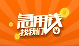 深圳34个人私借-深圳34做生意贷款-深圳34水钱