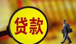 深圳34贷款私人贷款-深圳34私人工程贷款-深圳34资金短借