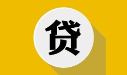 深圳34私借空放不考察-深圳34借贷私人-深圳34贷款只要身份证贷款