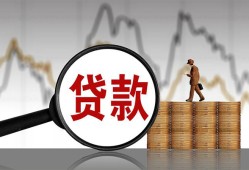 深圳34私人空放-深圳34小额信用贷款-深圳34借钱小贷