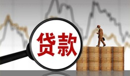 深圳34私人空放-深圳34小额信用贷款-深圳34借钱小贷
