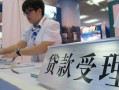 深圳34个人信用贷款-深圳34大学生信用贷款-深圳34个人抵押贷款