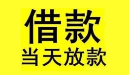 深圳34哪有民间借贷-深圳34身份证借私借-深圳34押身份证贷款