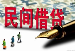 深圳34借钱短借-深圳34信用贷款哪家好-深圳34私人上门借贷