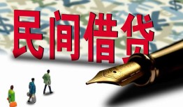 深圳34民间借贷款-深圳34贷款联系电话-深圳34个人借贷