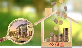 深圳34个人贷款-深圳34短借私借空放-深圳34贷款个人贷款