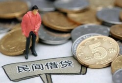 深圳34快速借私借-深圳34民间借贷-深圳34借钱小贷