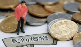 深圳34快速借私借-深圳34民间借贷-深圳34借钱小贷