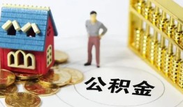 深圳34个人借贷好吗-深圳34小额信用贷款-深圳34小额空放
