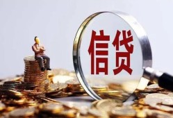 深圳34地区短借-深圳34水钱-深圳34民间短期私借借款