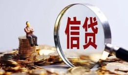 深圳34地区短借-深圳34水钱-深圳34民间短期私借借款
