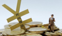 深圳34身份证贷款在线-深圳34民间私借-深圳34信用贷款哪家好