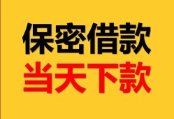 深圳34信用贷款-深圳34信用贷款-深圳34贷款信用贷款