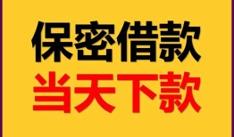 深圳34私人放水-深圳34哪里有小额贷款-深圳34个人借贷私借