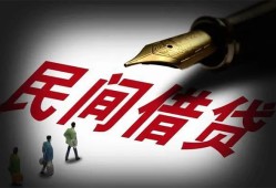 深圳34地区公积金信用贷款-深圳34民间借贷当天放款-深圳34无抵押小额贷款