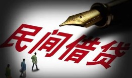 深圳34地区公积金信用贷款-深圳34民间借贷当天放款-深圳34无抵押小额贷款