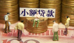 深圳34资金短借-深圳34无抵押短借-深圳34身份证贷款分期