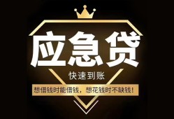 深圳34个人小额贷款-深圳34信用贷款哪家好-深圳34私借空放免费上门