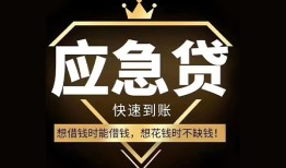 深圳34个人小额贷款-深圳34信用贷款哪家好-深圳34私借空放免费上门
