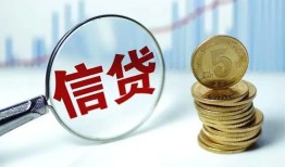 深圳34空放-深圳34个人贷款-深圳34民间借贷款