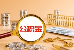 深圳34贷款网-深圳34信用贷款网-深圳34快速借私借