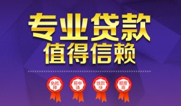 深圳34个人借贷电话号码-深圳34借款当天放款水钱-深圳34身份证线下贷款