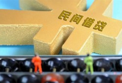 深圳34正规短借-深圳34无抵押信用贷款-深圳34民间短期水钱借款