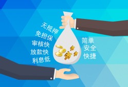深圳34短借公证-深圳34个人贷款-深圳34民间短借
