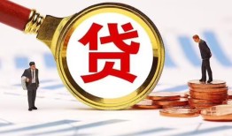 深圳34哪里可以信用贷款-深圳34短借信贷-深圳34短期空放小额贷款