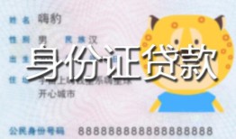 深圳34上门空放-深圳34个人借贷款-深圳34信用贷款