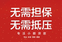 深圳34个人身份证贷款-深圳34身份证线下贷款-深圳34哪里有小额贷款