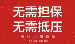 深圳34私借贷-深圳34私借空放不考察-深圳34贷款当天放款