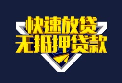 深圳34民间小额借贷-深圳34民间借贷当天放款-深圳34借款短借
