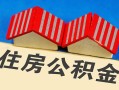 深圳34私人短借-深圳34民间借贷无视黑白-深圳34短借信贷